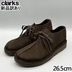 CLARKS カジュアルブーツ UK8.5G/JP26.5cm デザートトレック メンズ/男性用 クラークス 新品 (cl017)