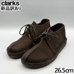 CLARKS カジュアルブーツ UK8.5G/JP26.5cm デザートトレック メンズ/男性用 クラークス 新品 (cl018)