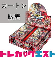 遊戯王ラッシュデュエル 5thANNIVERSARY PACK 未開封 カートン - メルカリ