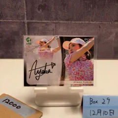 2026年最新】絢香 サインの人気アイテム - メルカリ