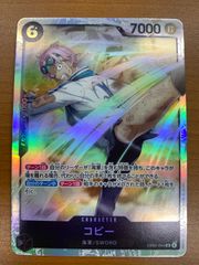 状態A エルフのお茶会 不知火フレア サイン入り SSP HOL/W104-013SSP