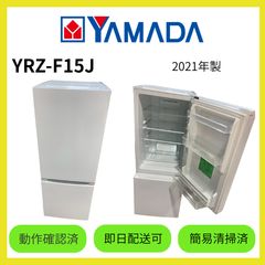 ⭐️YAMADA⭐️冷凍冷蔵庫 2024年 159L ❗️大阪市近郊配送無料 - メルカリ