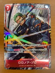 状態A ロロノア・ゾロ SR パラレル EB04-007 ワンピースカード ONEPIECE