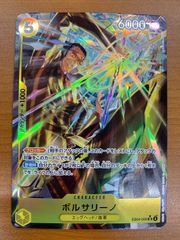 状態A エナジーマーカー E-44金 ☆ 3巻表紙 パラレル 孫悟空 少年期