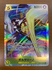 状態A エナジーマーカー E-44金 ☆ 3巻表紙 パラレル 孫悟空 少年期