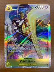 2026年最新】ボルサリーノ srの人気アイテム - メルカリ