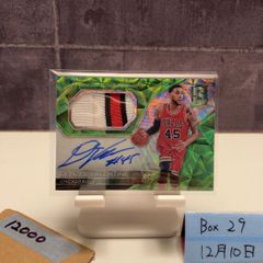 ドラガン・ストイコビッチPanini Select Serie 直筆サインカード