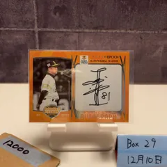 2021 EPOCH 工藤公康 13/14 直筆サインカード 福岡ソフトバンクホークス Rookies & Stars カード