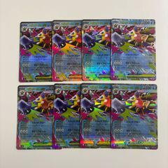 弘前】マリィのオーロンゲex SAR 243/193 PSA10 - メルカリ