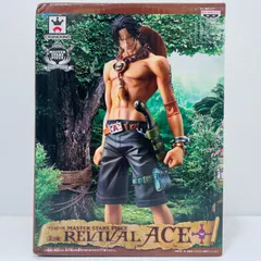 中古 ポートガス・D・エース「ワンピース」MASTERSTARSPIECEREVIVAL