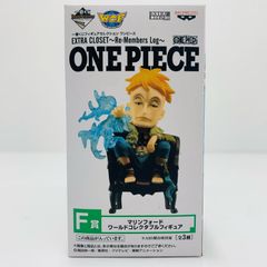 중고 F상 마르코 WCF 마린포드 [EXTRACLOSET~Re:MembersLog~/이치반 쿠지 피겨 셀렉션 원피스]