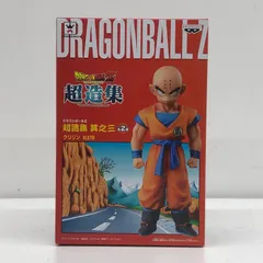 2026年最新】ドラゴンボール 超造集の人気アイテム - メルカリ