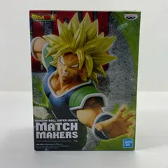 中古 超サイヤ人ブロリー「ドラゴンボール超ブロリー」MATCHMAKERS-SUPERSAIYANBROLY-
