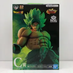 中古 C賞超サイヤ人ブロリーフルパワー「ドラゴンボールULTIMATEVARIATION」MASTERLISE一番くじ