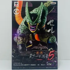 中古 セル(第二形態)「ドラゴンボール」SCulturesBIG造形天下一武道会5-共-其之六