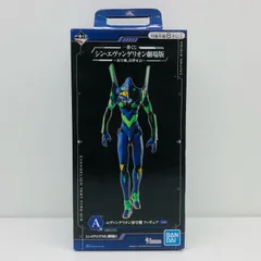 中古 A賞エヴァンゲリオン初号機「初号機、出撃せよ!/一番くじシン・エヴァンゲリオン劇場版」フィギュア