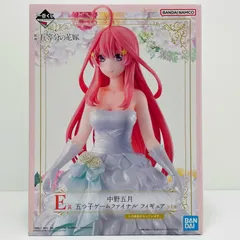 中古 中野五月「一番くじ映画五等分の花嫁～五つ子ゲームファイナル～」E賞五つ子ゲームファイナルフィギュア