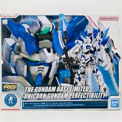 RG 1/144 ユニコーンガンダム ビリビリ10周年 川口名人カラーデザイン