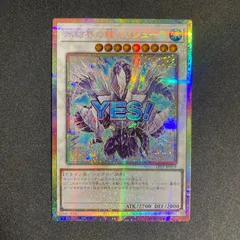 2026年最新】トリシューラ シークレットの人気アイテム - メルカリ