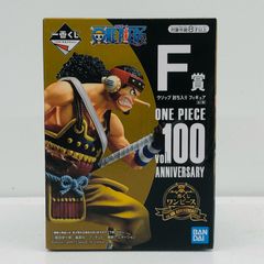 중고 F상 우솝 토벌이 들어간 피규어 [vol.100Anniversary/이치반 복권 원피스]