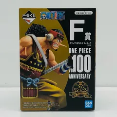 【中古】「非常に良い」一番くじ ONE PIECE フィギュア ワンピース vol.100 Anniversary アニバーサリー F賞 ウソップ 中古 F賞ウソップ討ち入りフィギュア「vol.100Anniversary/一番くじ