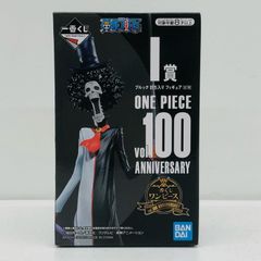 중고 I상 브룩 토벌이 들어간 피규어 [vol.100Anniversary/이치반 복권 원피스]