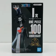 中古 I賞ブルック討ち入りフィギュア「vol.100Anniversary/一番くじワンピース」
