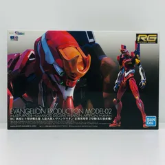 2026年最新】rg 汎用ヒト型決戦兵器 人造人間エヴァンゲリオン 初号機