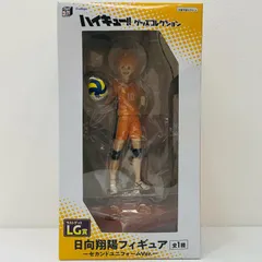 中古 ラストゲット賞日向翔陽セカンドユニフォームVer.フィギュア「みんなのくじアニメ『ハイキュー!!』グッズコレクション」