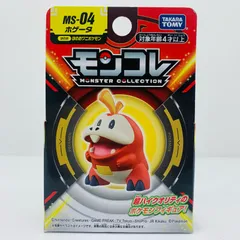 中古 モンコレMS-04ホゲータ「ポケットモンスター」モンコレ-モンスターコレクション-