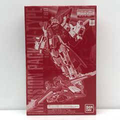 중고 1/100MG 건담 F90 용 미션 팩 W 타입 [기동 전사 건담 F90] 프리미엄 반다이 한정 [5061861]