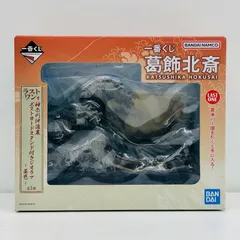 2026年最新】一番くじ 葛飾北斎 ラストワンの人気アイテム - メルカリ