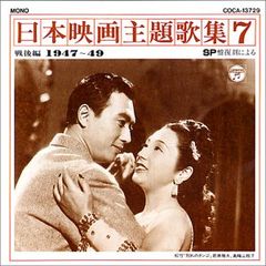 昭和の歌 戦後篇 オリジナル原盤による レコード全集8枚組VICTOR社