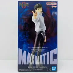 中古 乙骨憂太-MAXIMATIC「劇場版呪術廻戦0」