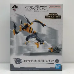 中古 C賞エヴァンゲリオン零号機-MEGAVIGNETTEフィギュア「全力疾走!/一番くじエヴァンゲリオン」