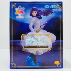 中古 フェルン-Glasscape「葬送のフリーレン」