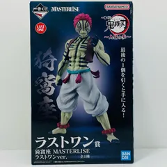 中古 ラストワン賞/猗窩座-MASTERLISEラストワンver.「上弦の参/一番くじ鬼滅の刃」
