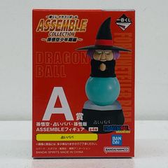 중고 A상 / 점쟁이 바바-ASSEMBLE 피규어 [손오공 소년기편 / 이치 반 쿠지 드래곤 볼 ASSEMBLECOLLECTION]