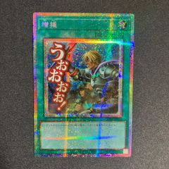 BF0223 遊戯王 無垢なる者 メディウス スーパー - メルカリ