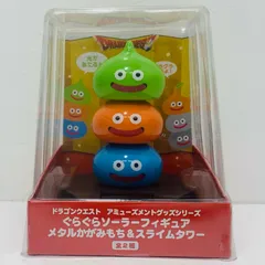中古 スライムタワーAMぐらぐらソーラーフィギュア”メタルかがみもち＆スライムタワー”「ドラゴンクエスト」