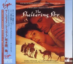 2026年最新】シェルタリング・スカイ [dvd]の人気アイテム - メルカリ