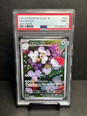 トゲチック psa9 ☆ : 旧裏 [neo1 No.176](ポケモンカード☆neo 拡張