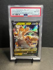 トゲチック psa9 ☆ : 旧裏 [neo1 No.176](ポケモンカード☆neo 拡張