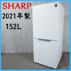 2026年最新】冷蔵庫 大阪の人気アイテム - メルカリ