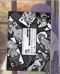 ひぐらしのなく頃に 業 卒 Blu-Ray 全5巻 全4巻 セット まとめ売り 