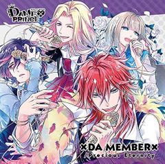 ダイアン・テル / Premier Album CD - メルカリ