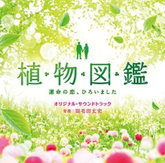 風と木の詩 オリジナルサウンドトラックCD - メルカリ