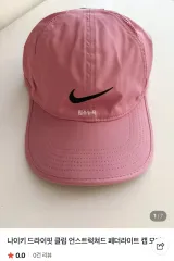 ナイキ ランニング キャップ 帽子