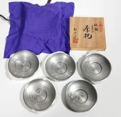 2026年最新】純錫茶托の人気アイテム - メルカリ