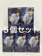 未開封 呪術廻戦 MAXIMATIC 乙骨憂太 死滅回游 フィギュア 5個セット LF2800 f101